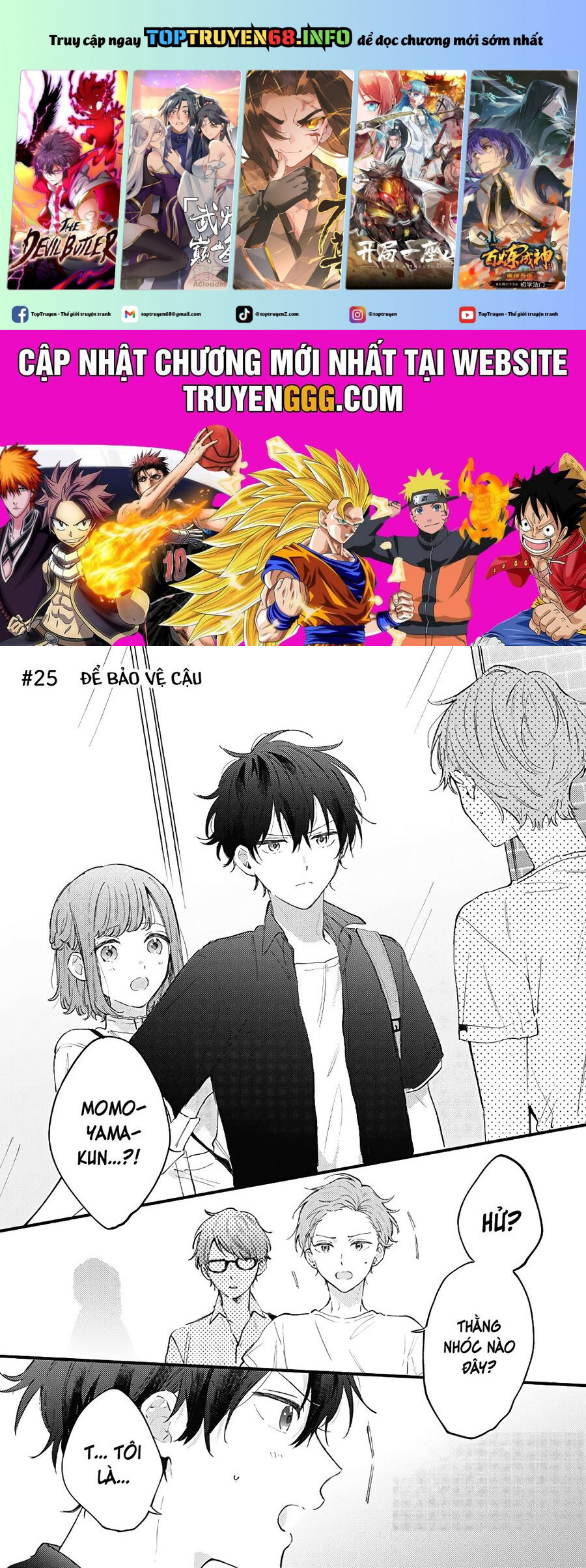 Sei-chan, your love is too much! Chap 25 - Next Chap 26