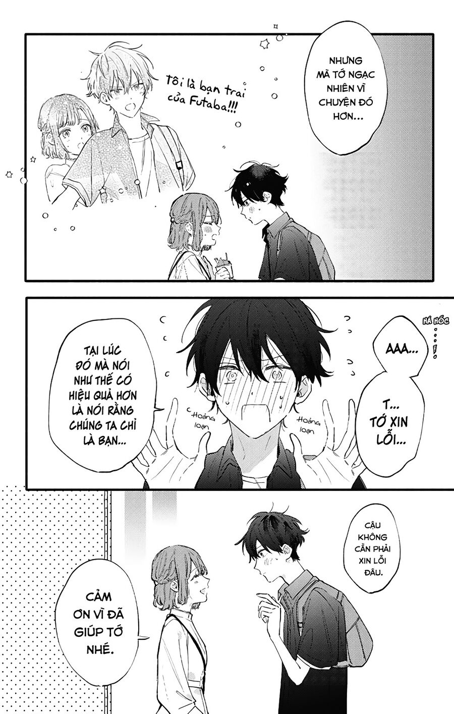 Sei-chan, your love is too much! Chap 25 - Next Chap 26