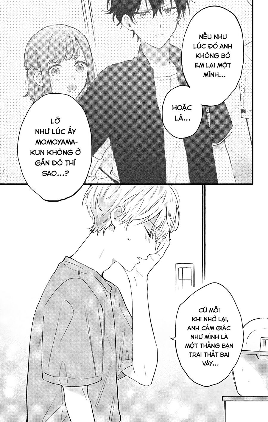 Sei-chan, your love is too much! Chap 27 - Next Chap 28