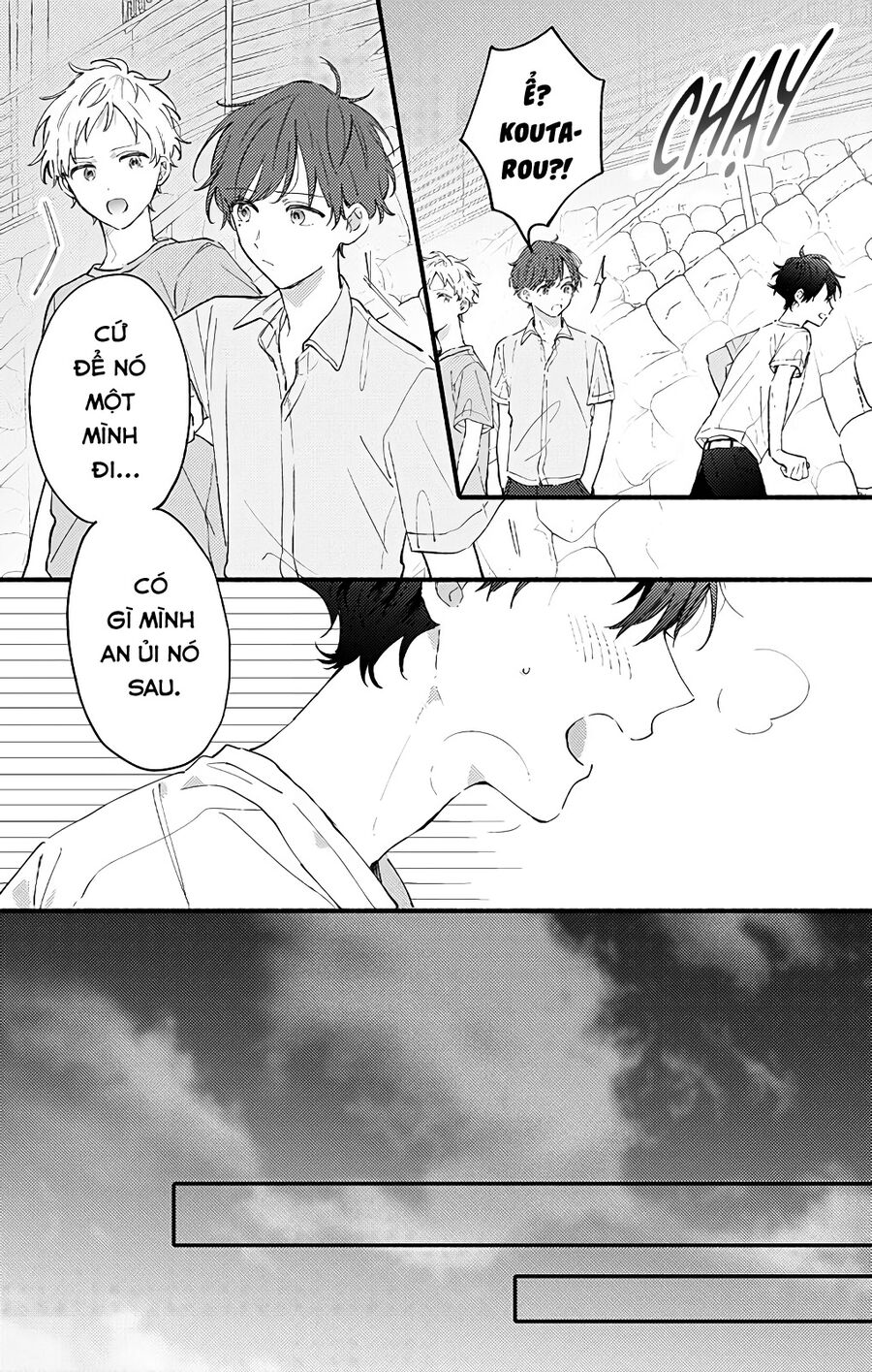Sei-chan, your love is too much! Chap 28 - Next Chap 29