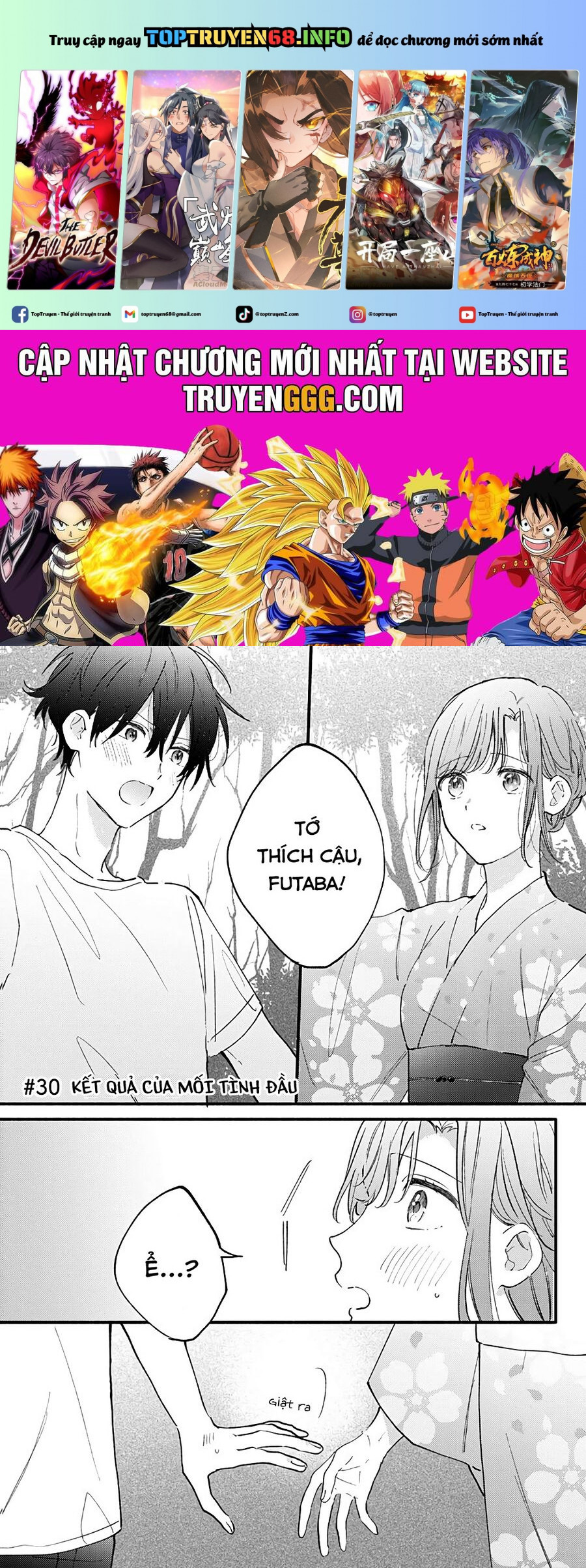 Sei-chan, your love is too much! Chap 30 - Next Chap 31