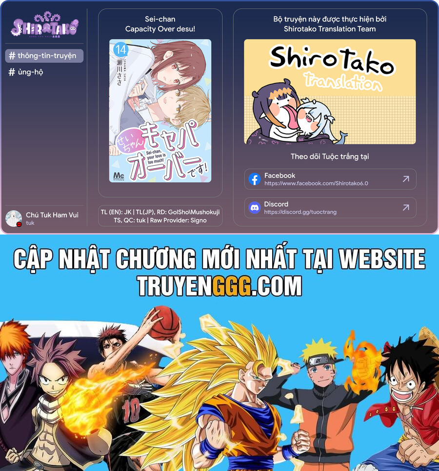 Sei-chan, your love is too much! Chap 30 - Next Chap 31