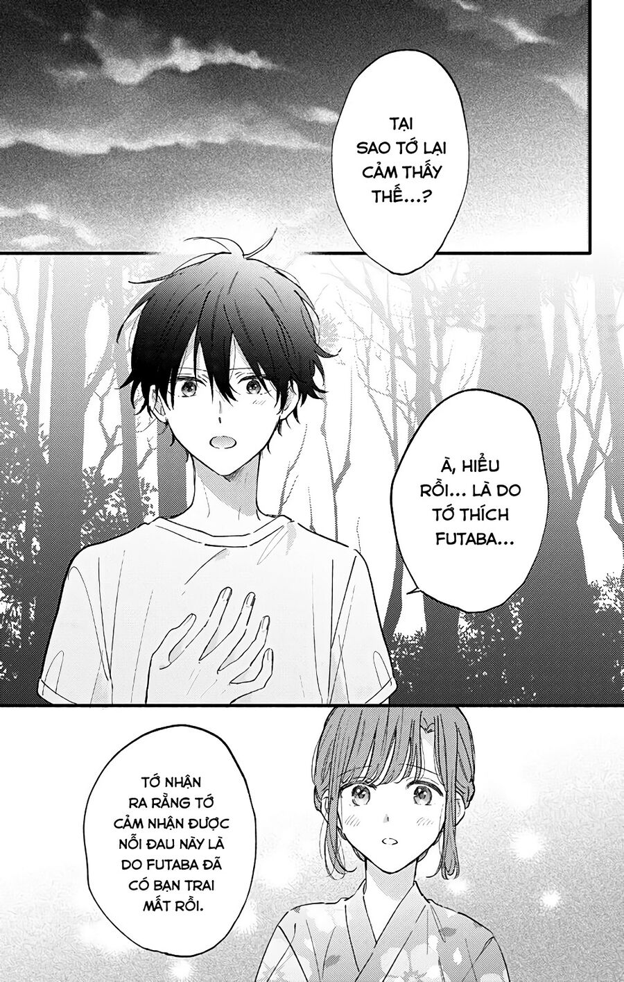 Sei-chan, your love is too much! Chap 30 - Next Chap 31