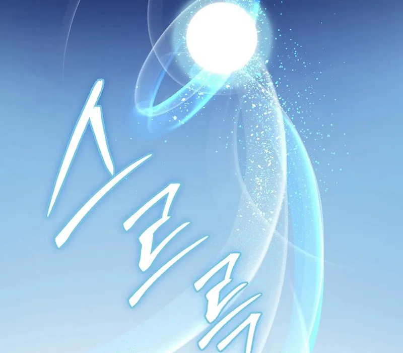 Seian - Tử Thần Tái Sinh Chap 1 - Next Chap 2