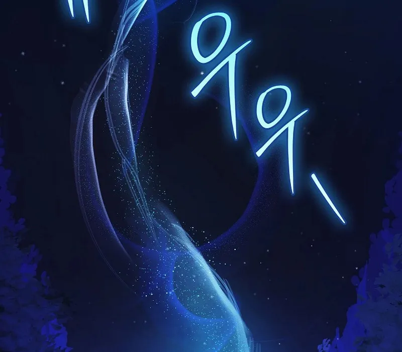 Seian - Tử Thần Tái Sinh Chap 1 - Next Chap 2