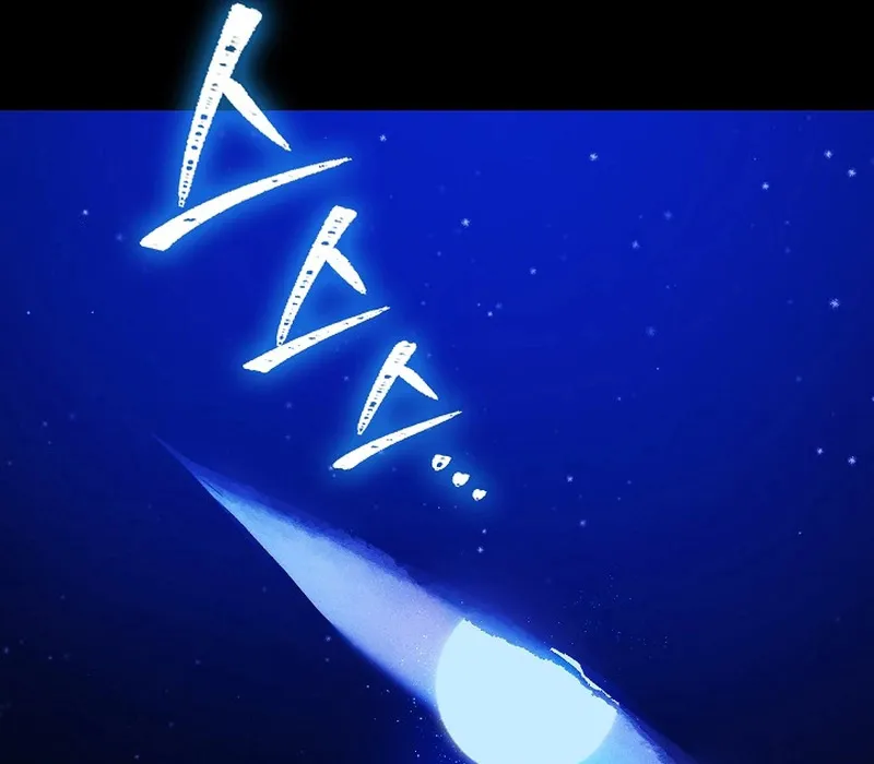 Seian - Tử Thần Tái Sinh Chap 1 - Next Chap 2