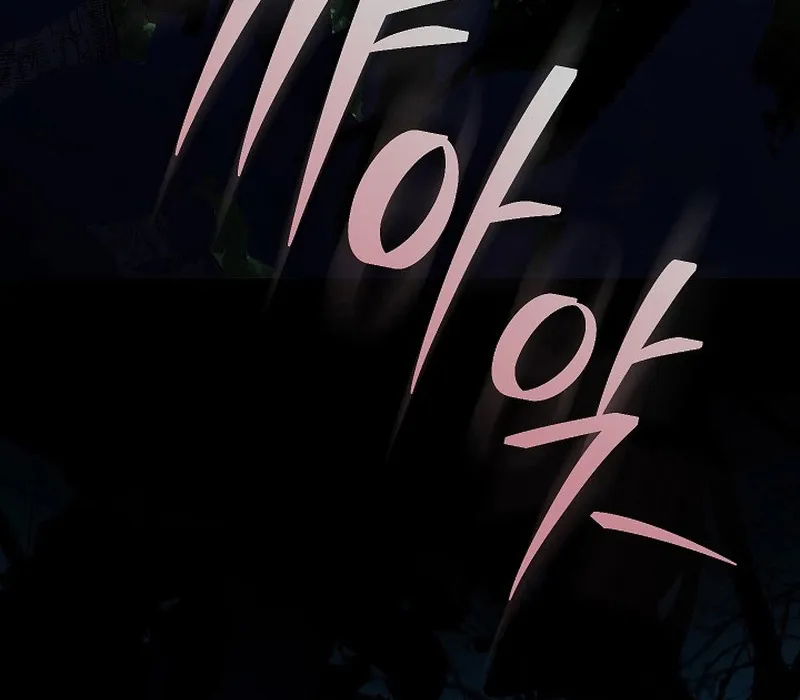 Seian - Tử Thần Tái Sinh Chap 1 - Next Chap 2