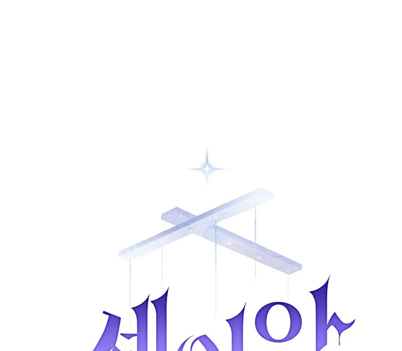 Seian - Tử Thần Tái Sinh Chap 3 - Next Chap 4