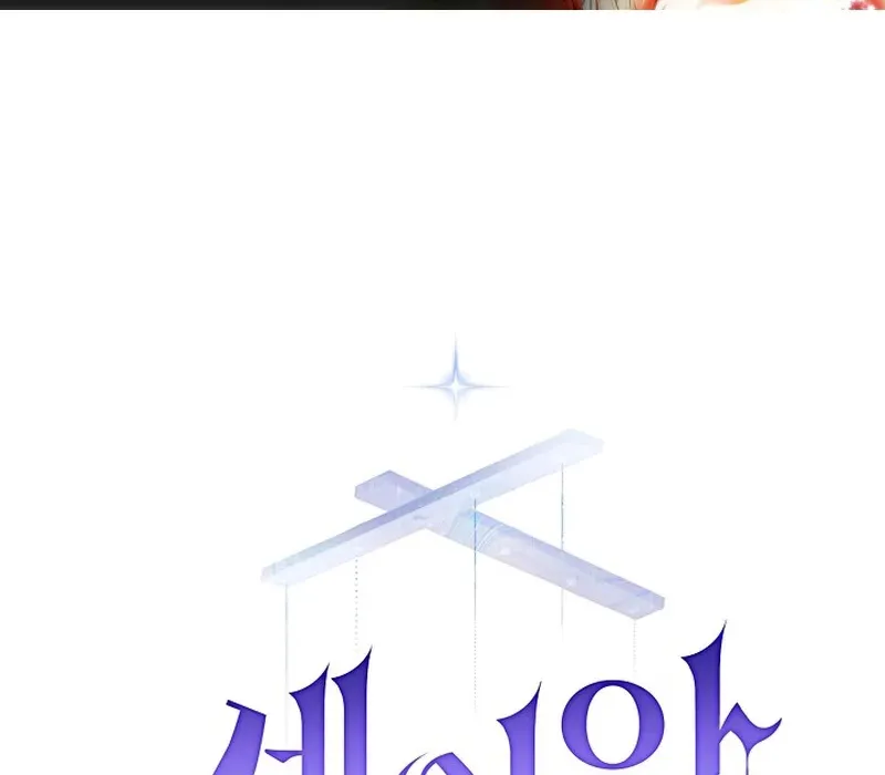 Seian - Tử Thần Tái Sinh Chap 5 - Next Chap 6