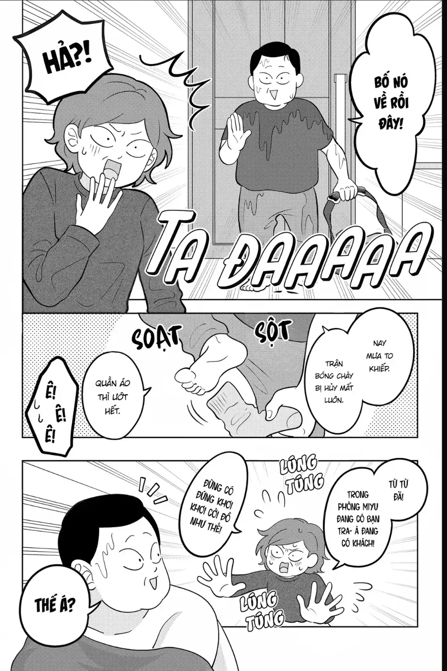 Seihantai Na Kimi To Boku Chap 16 - Next Chap 17