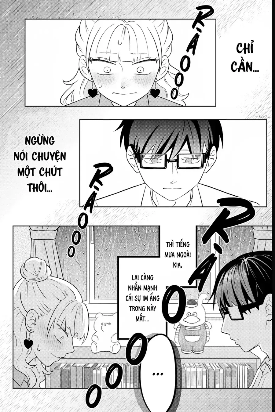 Seihantai Na Kimi To Boku Chap 16 - Next Chap 17