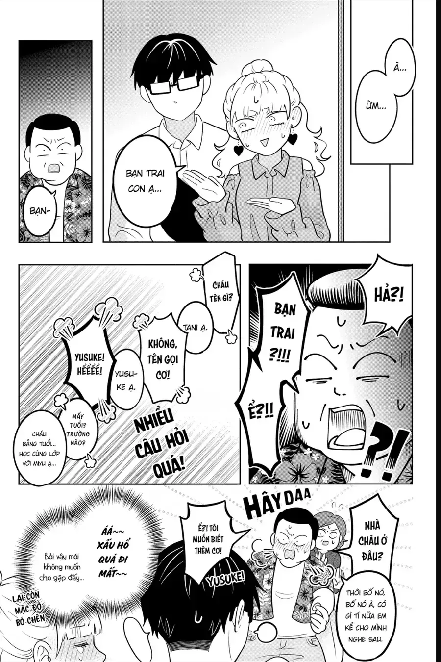 Seihantai Na Kimi To Boku Chap 16 - Next Chap 17