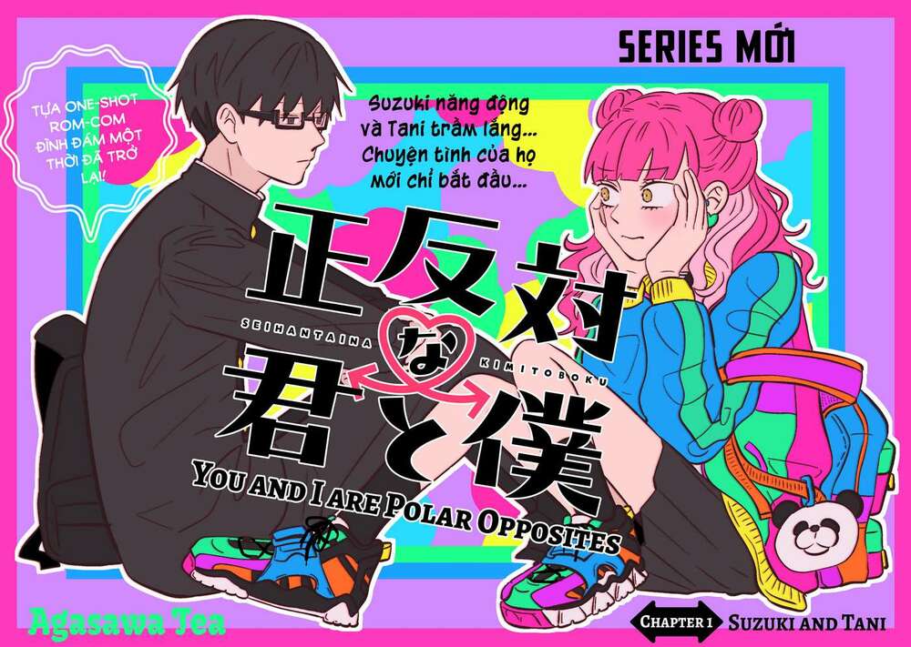Seihantai No Kimi To Boku Chap 1 - Next Chap 2