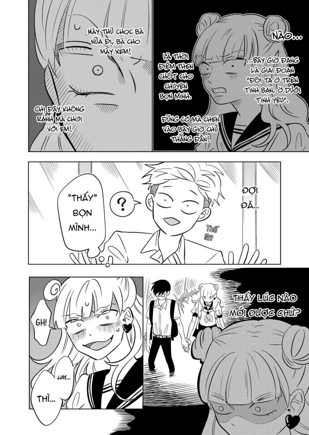 Seihantai No Kimi To Boku Chap 1 - Next Chap 2