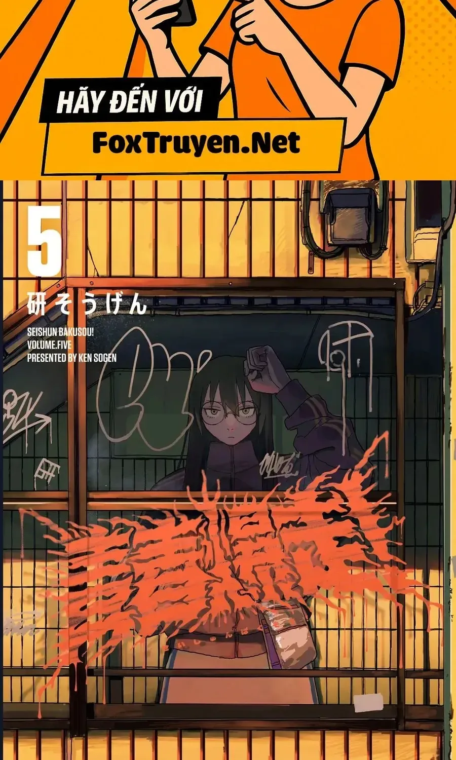 Seishun Bakusou! Chap 31 - Next Chap 32