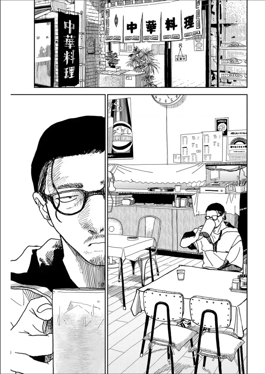 Seishun Bakusou! Chap 36 - Next Chap 37