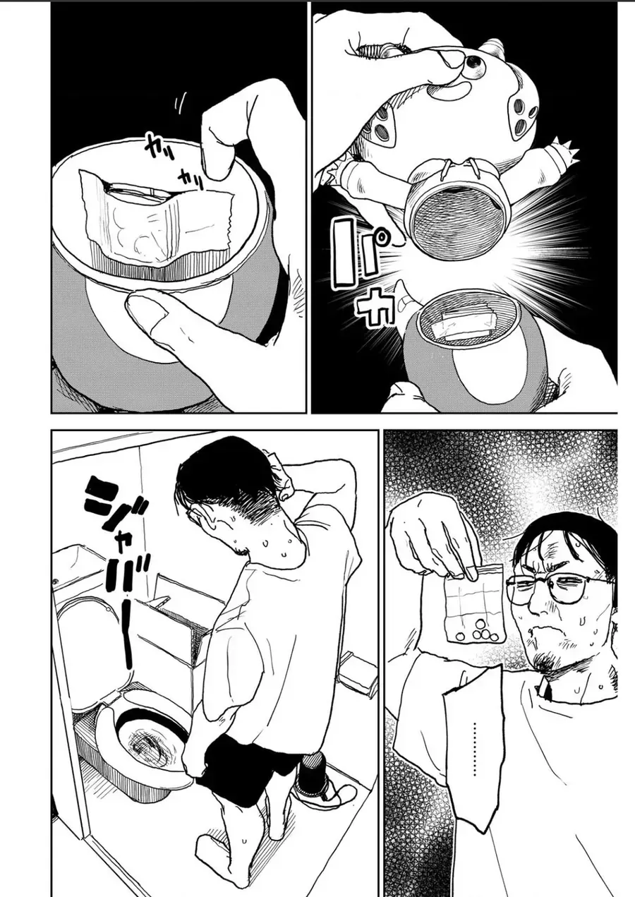 Seishun Bakusou! Chap 36 - Next Chap 37
