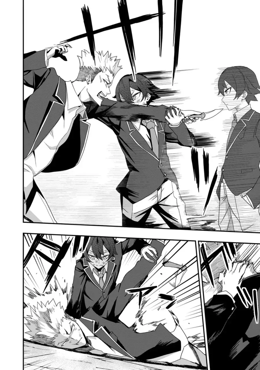 Sekai Saikyou No Inkyaa, Dungeon Haishin De Oku Bazu Suru Chap 2 - Next Chap 3