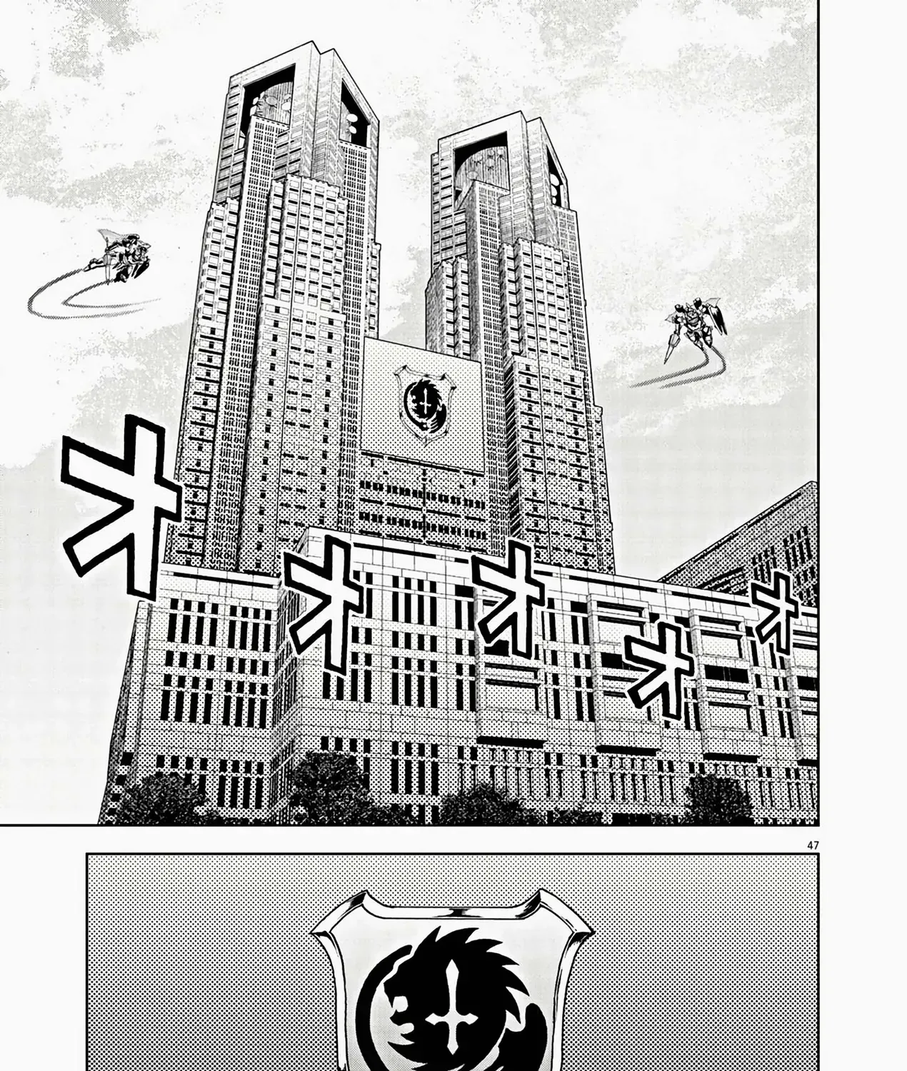 Sekai Saikyou No Kishi Wa, Kanarazu Shinu Heroine Wo Sukuu Tame Isekai Demo Saikyou No Kishi To Naru ~Ryoutei Ni Hana Wo, Ryoute Ni Ken Wo~ (Raw Hd) Chap 1 - Next Chap 2