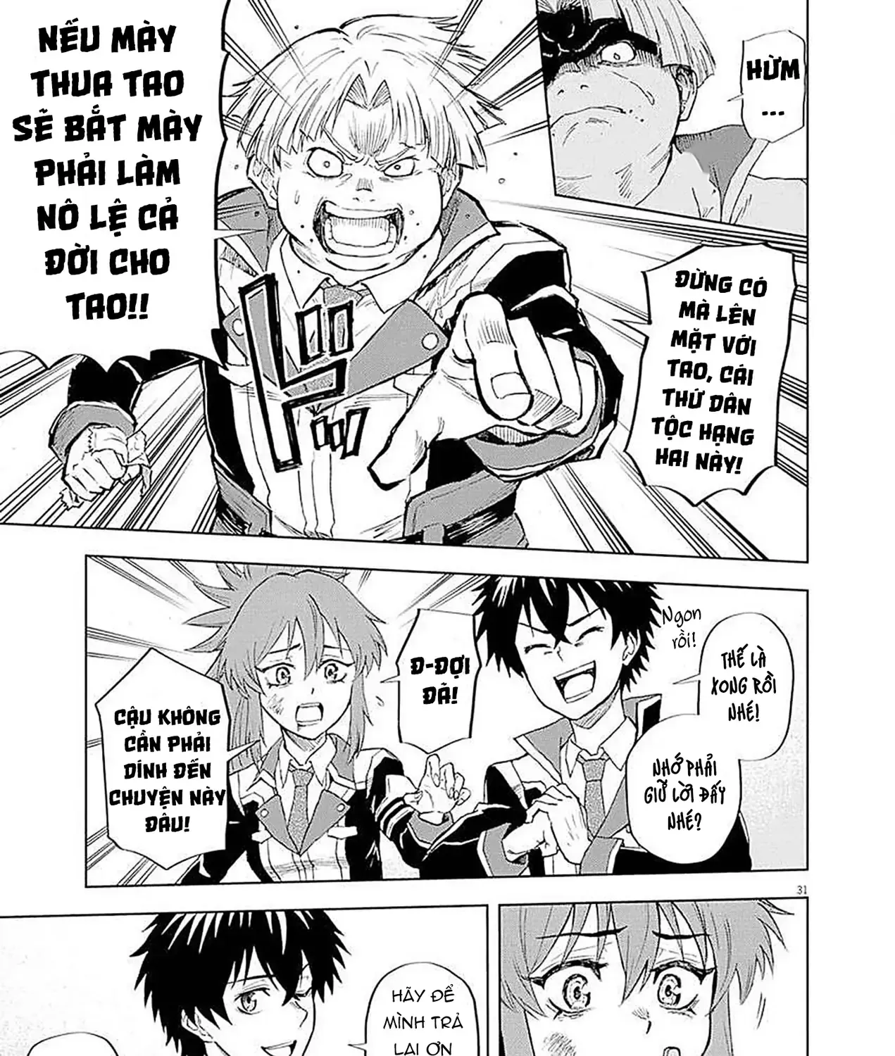 Sekai Saikyou No Kishi Wa, Kanarazu Shinu Heroine Wo Sukuu Tame Isekai Demo Saikyou No Kishi To Naru ~Ryoutei Ni Hana Wo, Ryoute Ni Ken Wo~ (Raw Hd) Chap 3 - Next Chap 4