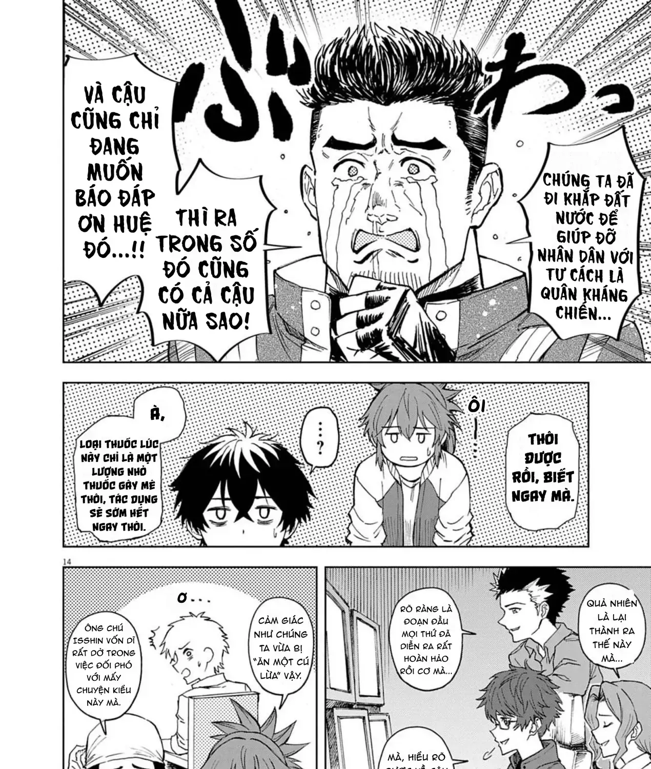 Truyện tranh online