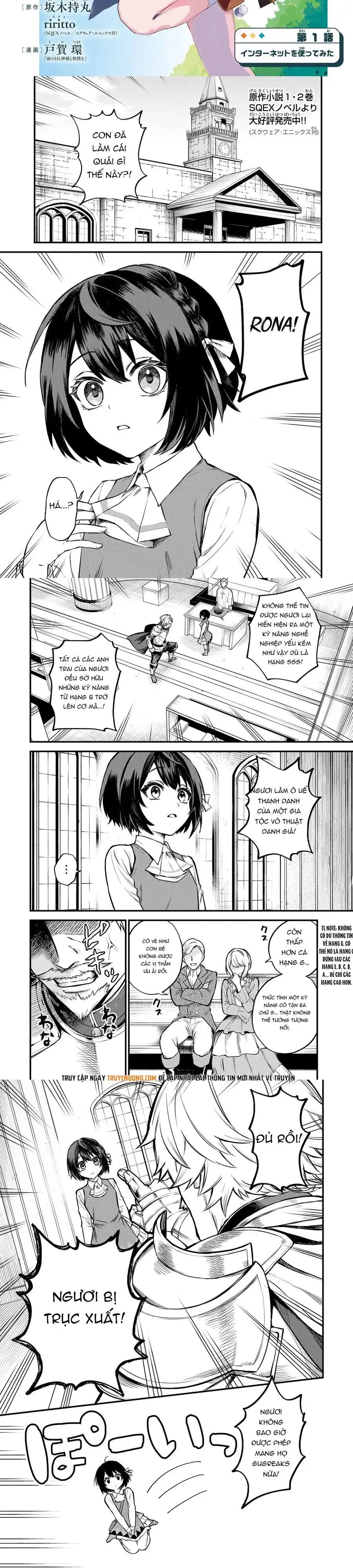 Sekai Saikyou No Majo, Hajimemashita - Watashidake Chap 1 - Next Chap 2