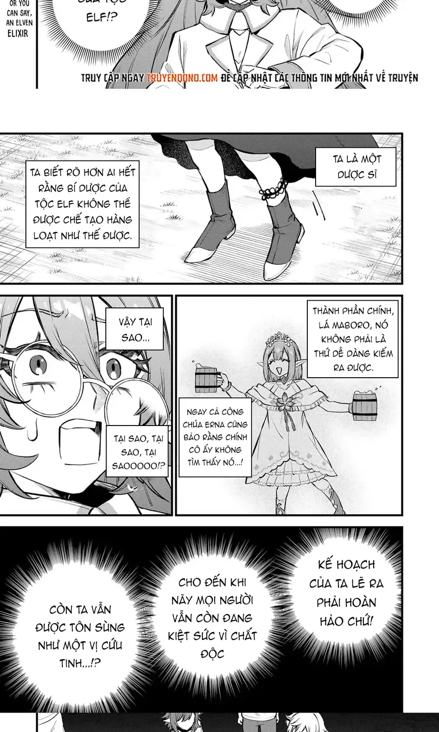 Sekai Saikyou No Majo, Hajimemashita - Watashidake Chap 10 - Next Chap 11