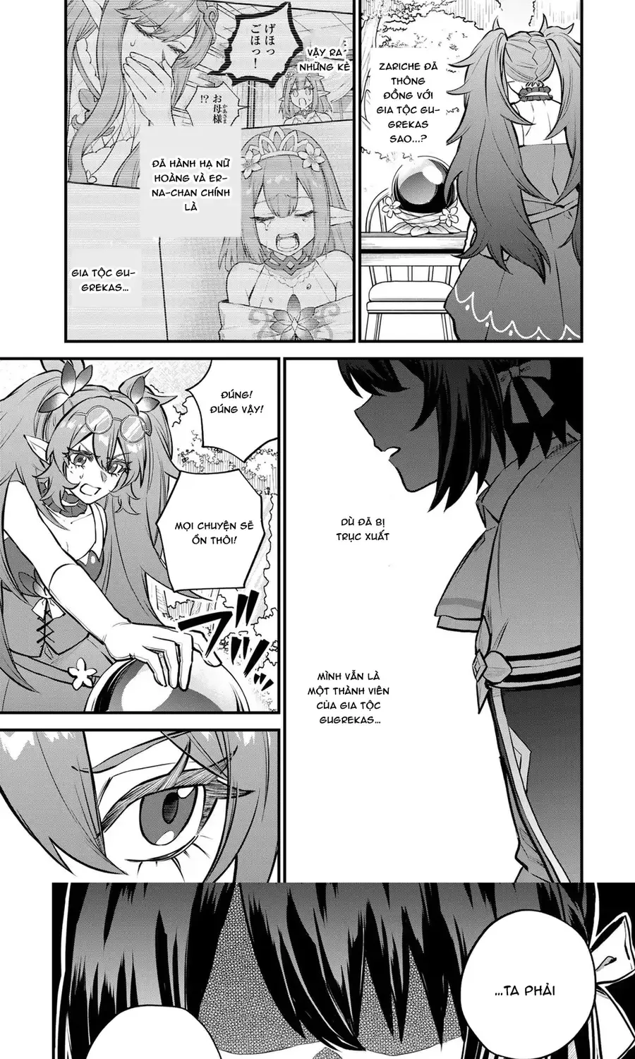 Sekai Saikyou No Majo, Hajimemashita - Watashidake Chap 11 - Next Chap 12