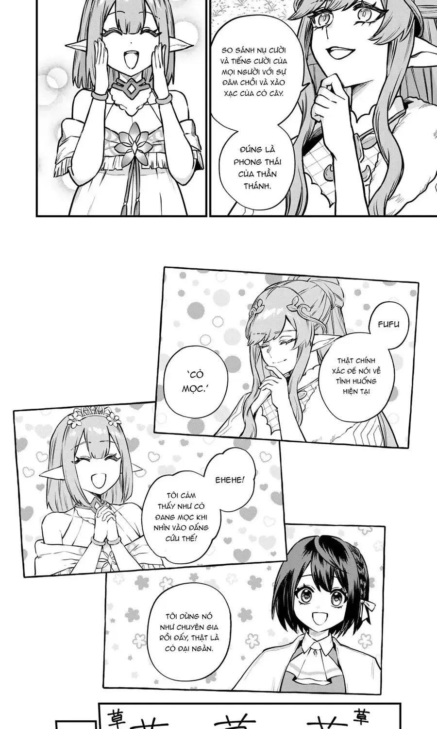 Sekai Saikyou No Majo, Hajimemashita - Watashidake Chap 12 - Next Chap 13