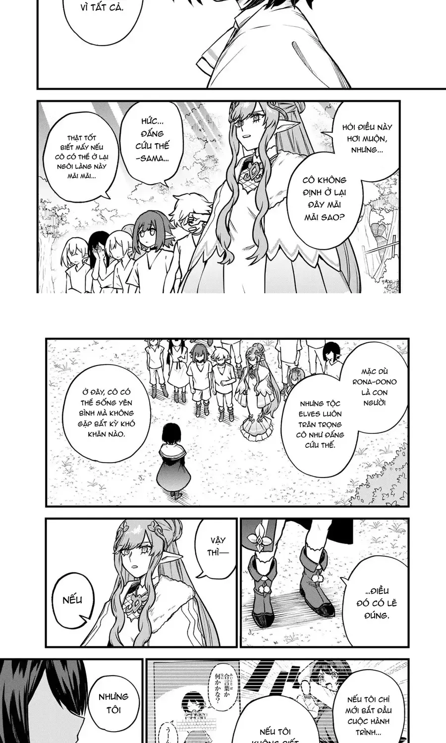 Sekai Saikyou No Majo, Hajimemashita - Watashidake Chap 12 - Next Chap 13