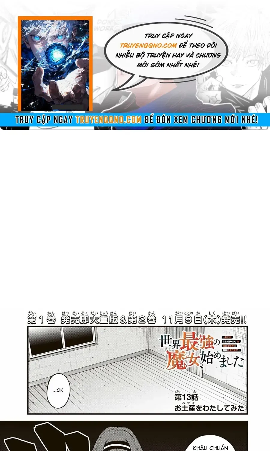 Sekai Saikyou No Majo, Hajimemashita - Watashidake Chap 13 - Next Chap 14