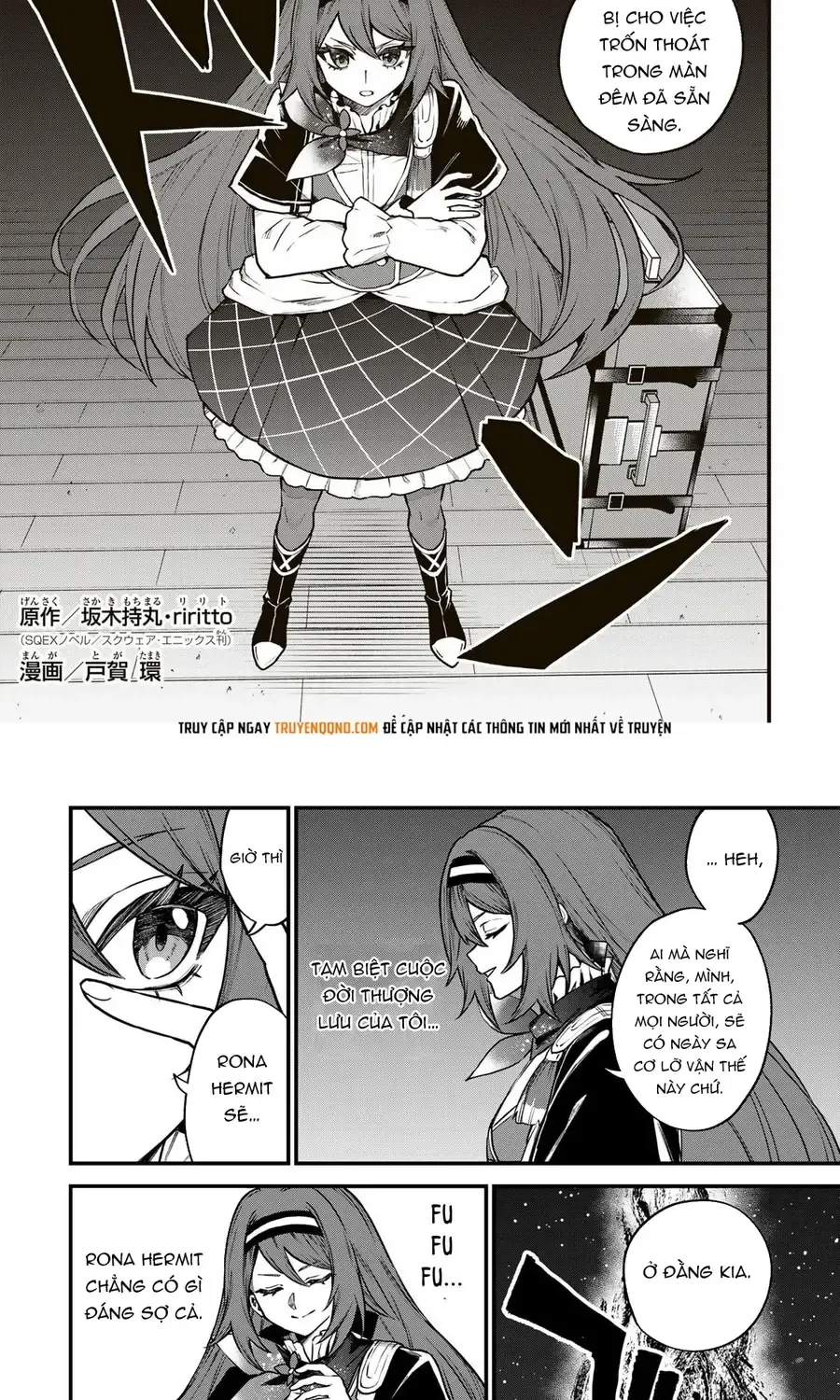 Sekai Saikyou No Majo, Hajimemashita - Watashidake Chap 13 - Next Chap 14