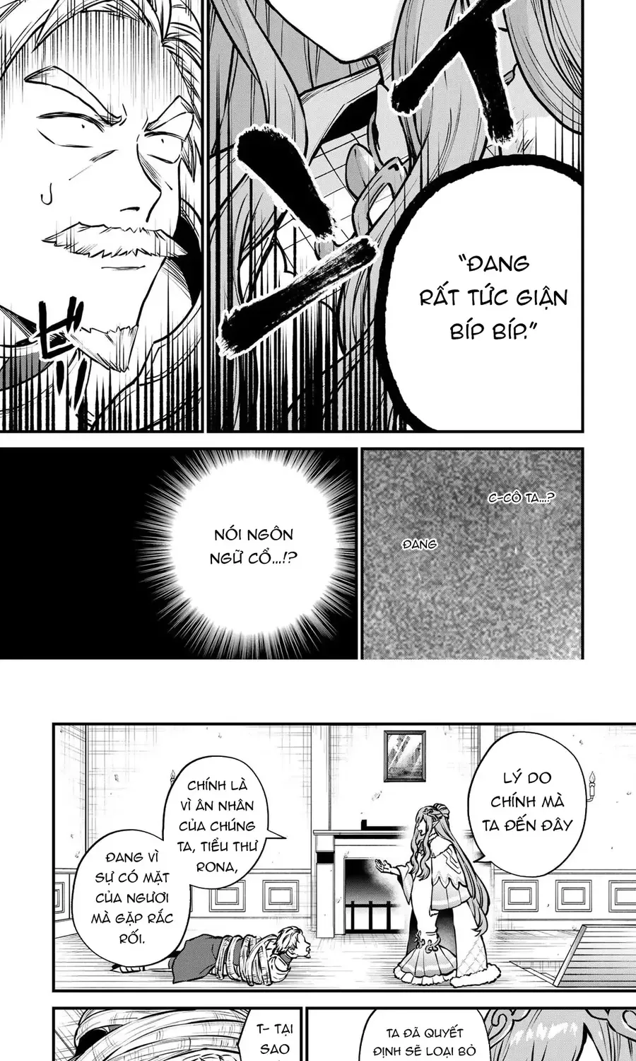 Sekai Saikyou No Majo, Hajimemashita - Watashidake Chap 13 - Next Chap 14