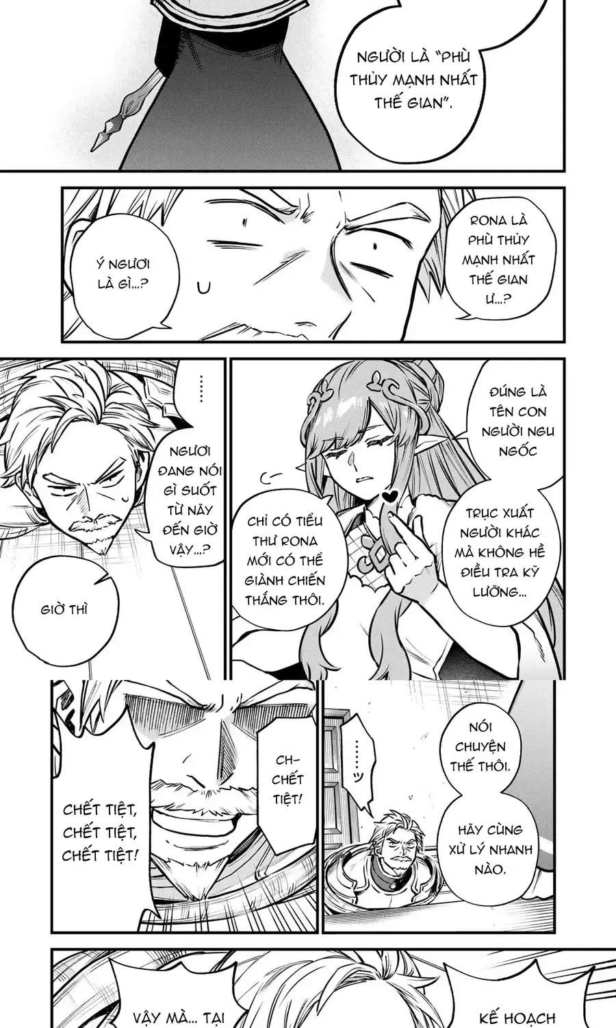 Sekai Saikyou No Majo, Hajimemashita - Watashidake Chap 13 - Next Chap 14