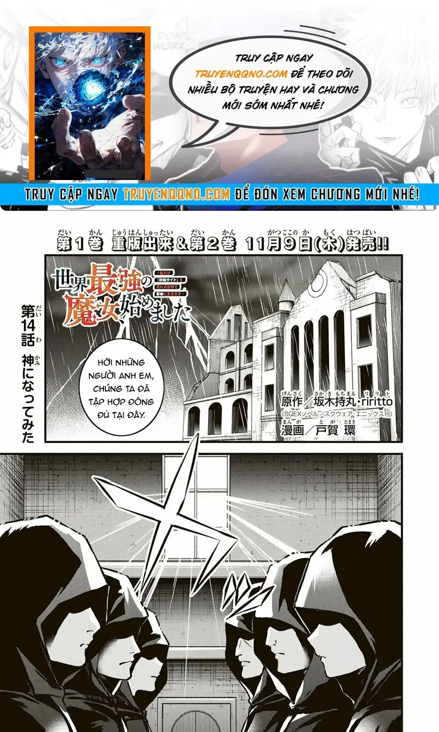 Sekai Saikyou No Majo, Hajimemashita - Watashidake Chap 14 - Next Chap 15