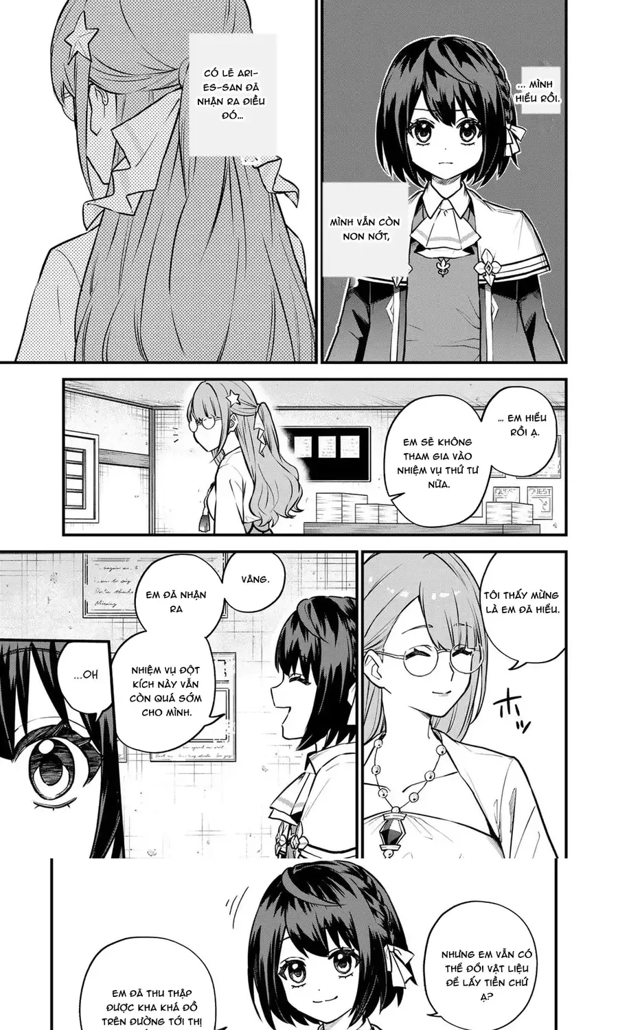 Sekai Saikyou No Majo, Hajimemashita - Watashidake Chap 16 - Next Chap 17