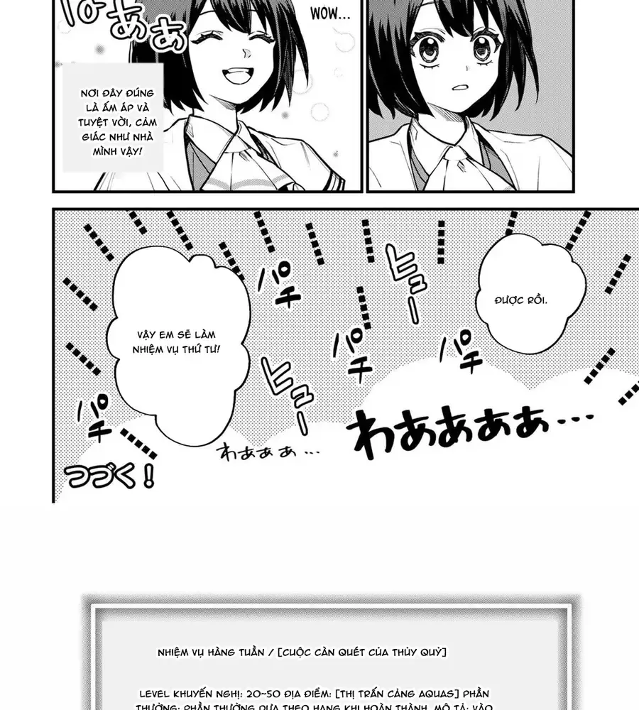 Sekai Saikyou No Majo, Hajimemashita - Watashidake Chap 16 - Next Chap 17