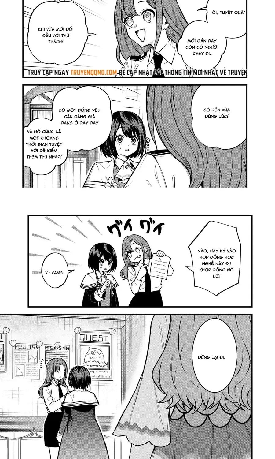 Sekai Saikyou No Majo, Hajimemashita - Watashidake Chap 16 - Next Chap 17