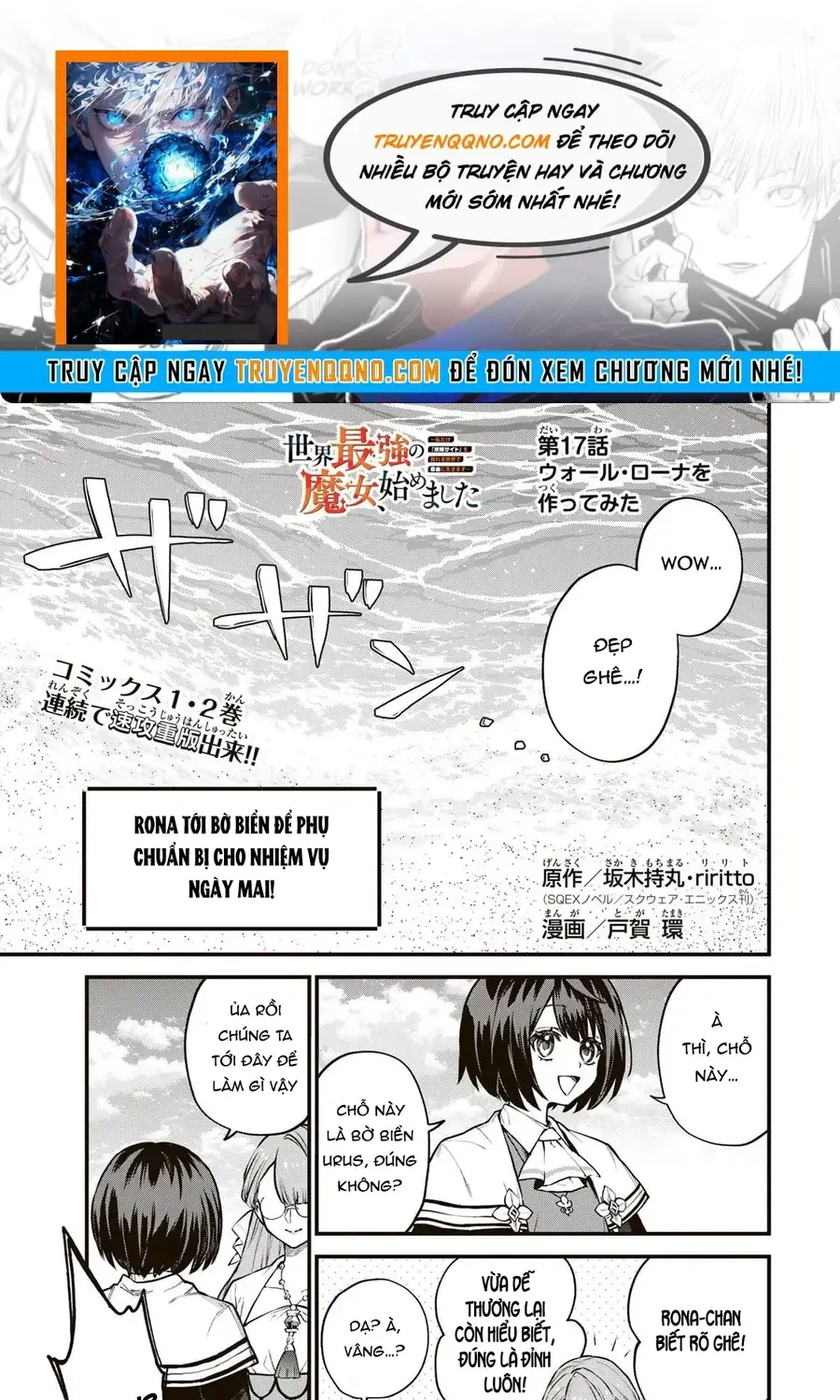 Sekai Saikyou No Majo, Hajimemashita - Watashidake Chap 17 - Next Chap 18