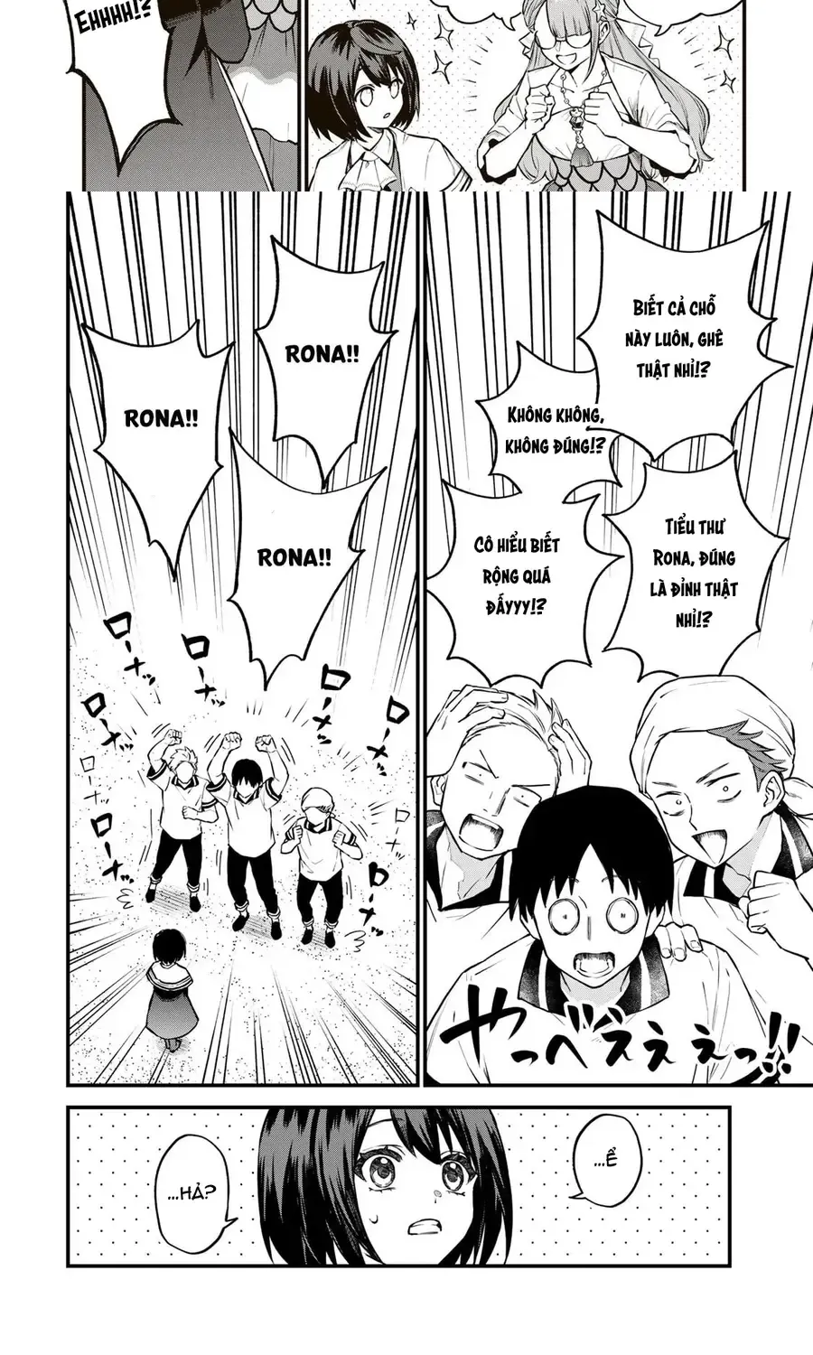 Sekai Saikyou No Majo, Hajimemashita - Watashidake Chap 17 - Next Chap 18