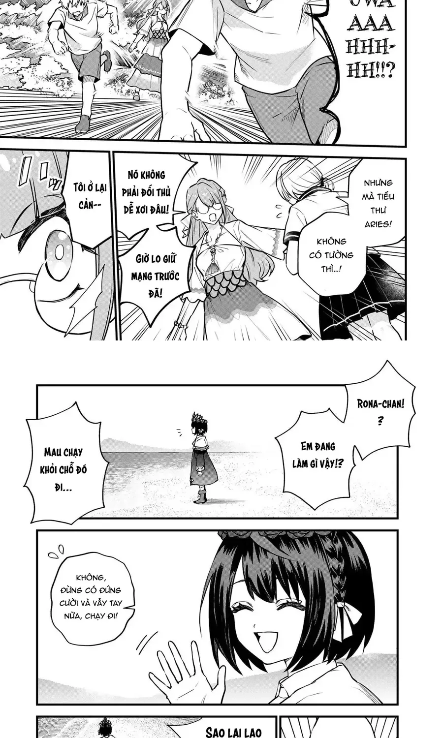 Sekai Saikyou No Majo, Hajimemashita - Watashidake Chap 17 - Next Chap 18