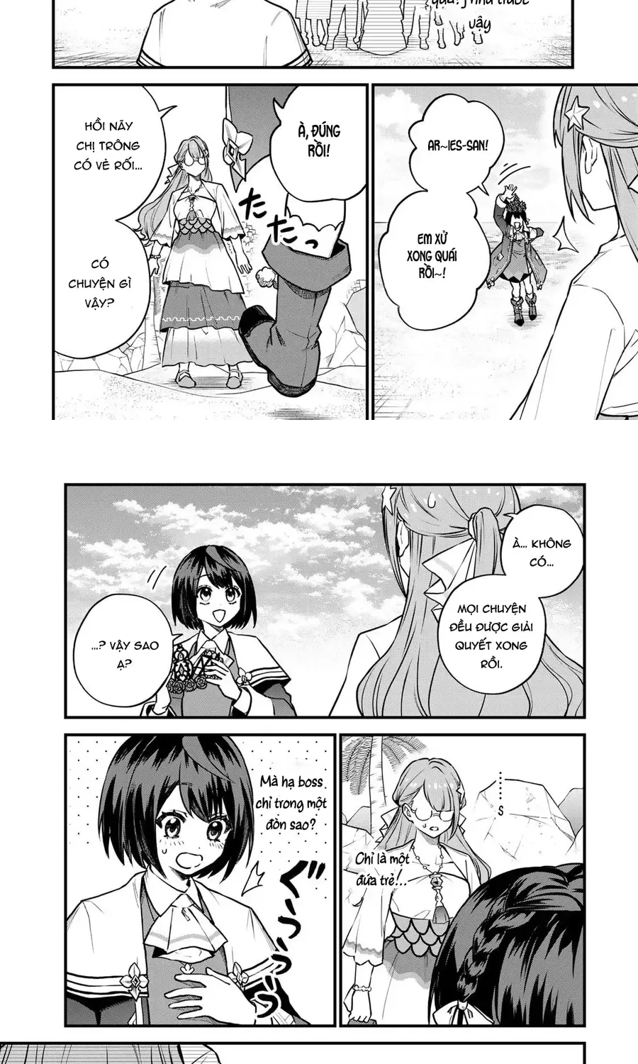 Sekai Saikyou No Majo, Hajimemashita - Watashidake Chap 17 - Next Chap 18