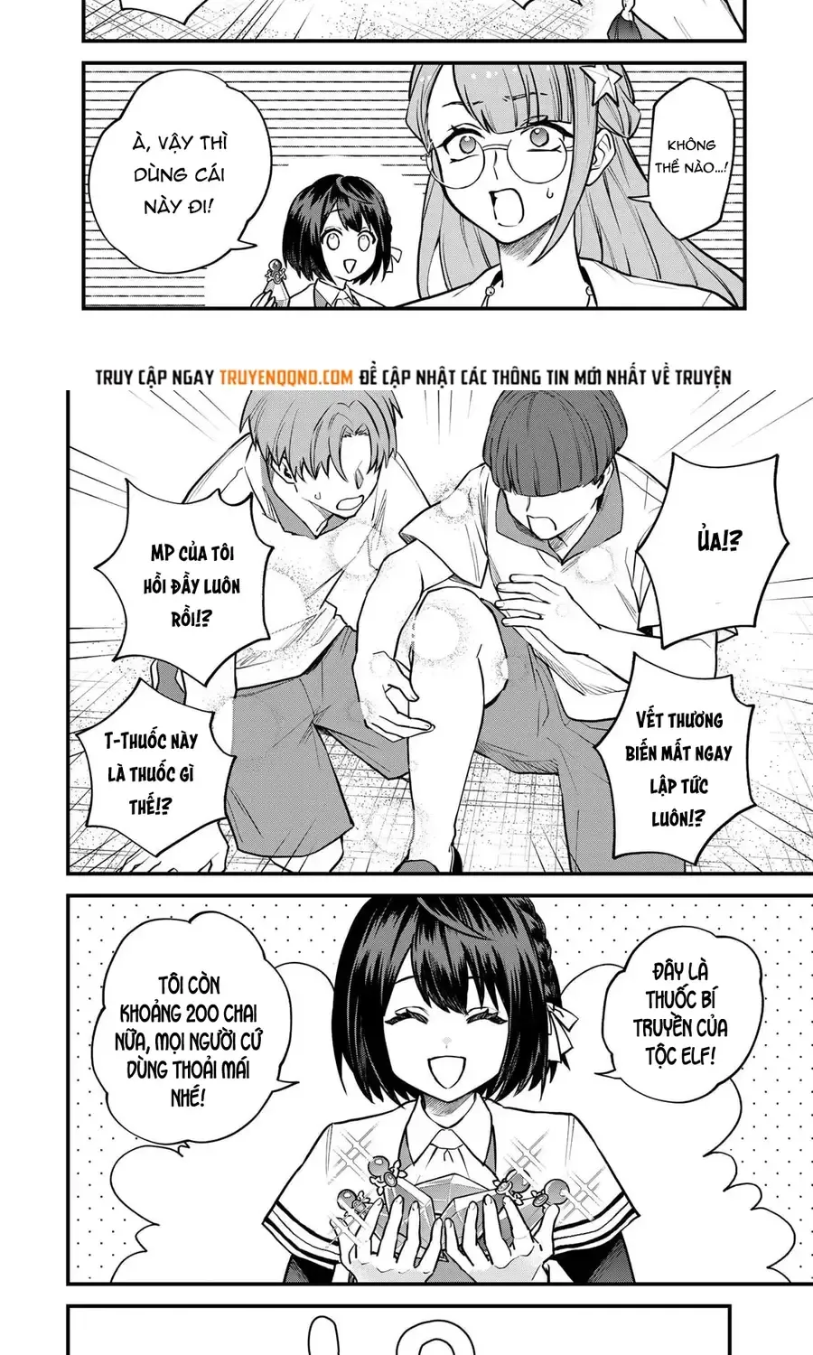 Sekai Saikyou No Majo, Hajimemashita - Watashidake Chap 17 - Next Chap 18