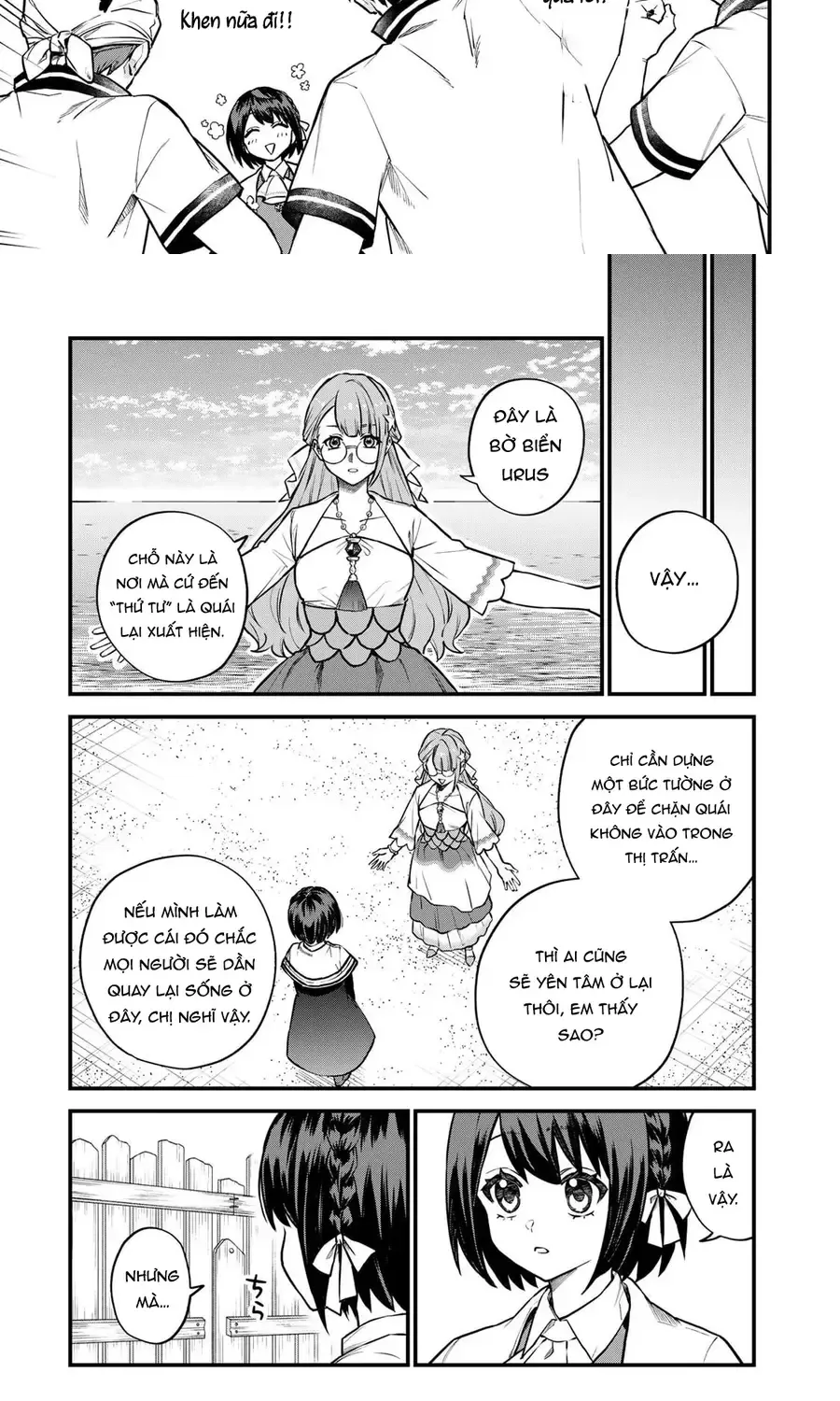 Sekai Saikyou No Majo, Hajimemashita - Watashidake Chap 17 - Next Chap 18