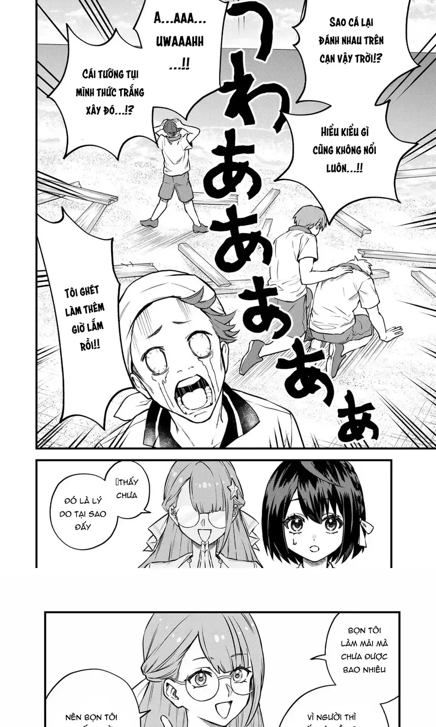 Sekai Saikyou No Majo, Hajimemashita - Watashidake Chap 17 - Next Chap 18