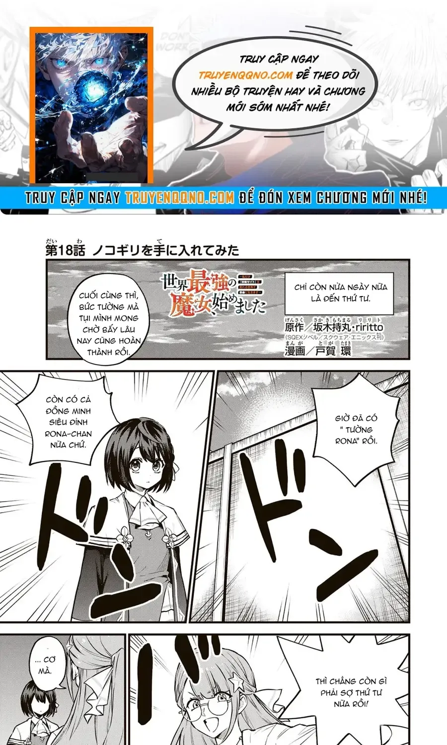 Sekai Saikyou No Majo, Hajimemashita - Watashidake Chap 18 - Next Chap 19