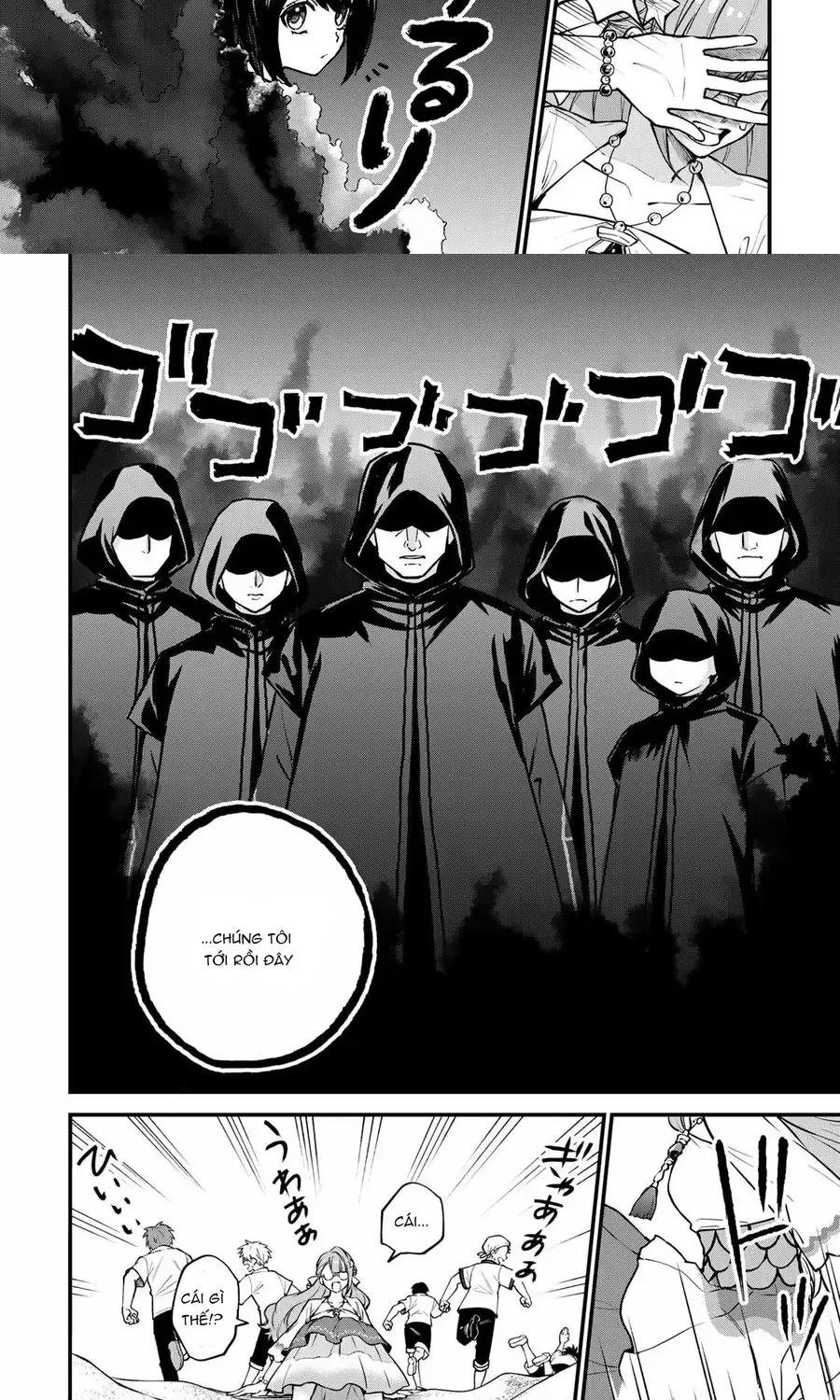 Sekai Saikyou No Majo, Hajimemashita - Watashidake Chap 18 - Next Chap 19