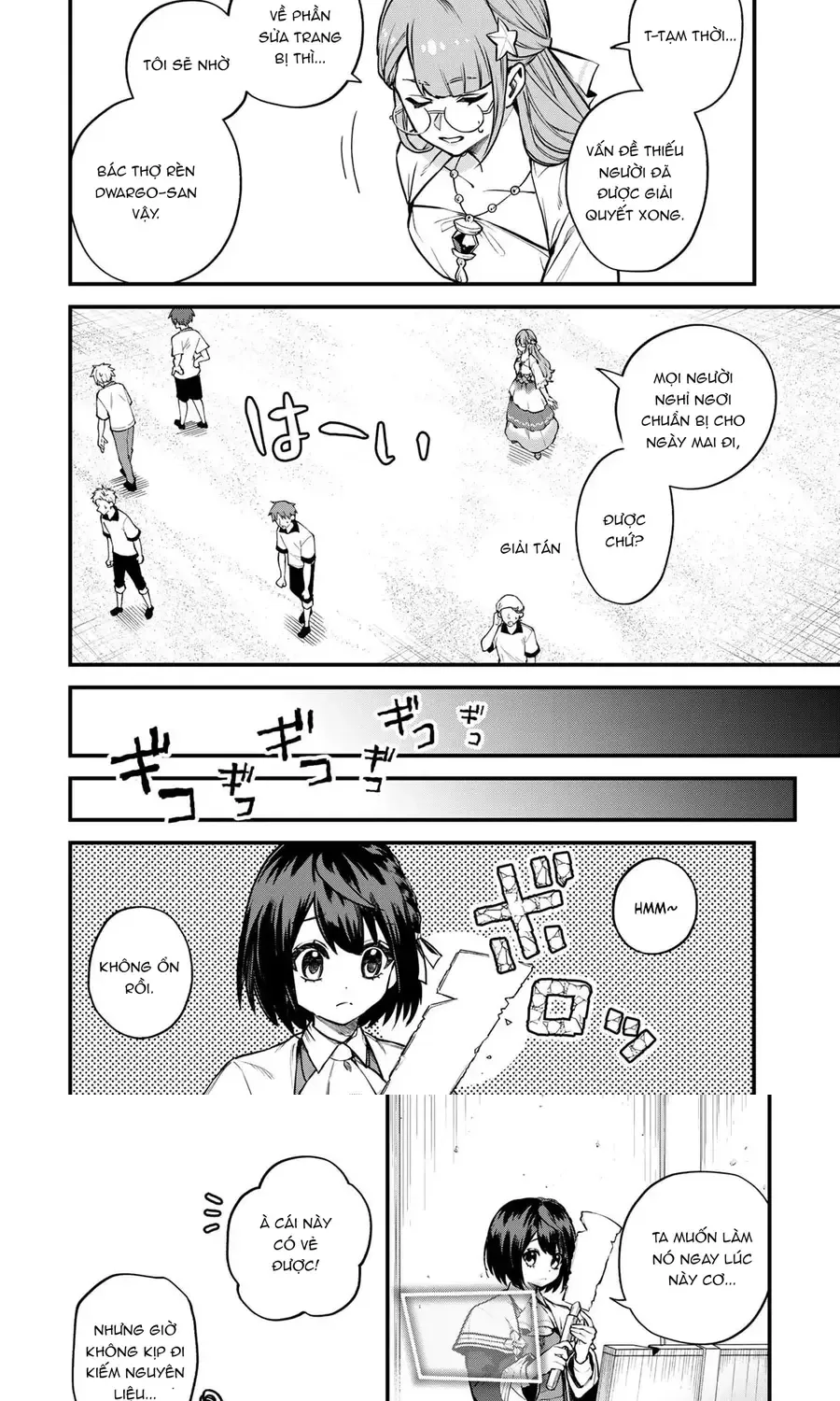Sekai Saikyou No Majo, Hajimemashita - Watashidake Chap 18 - Next Chap 19
