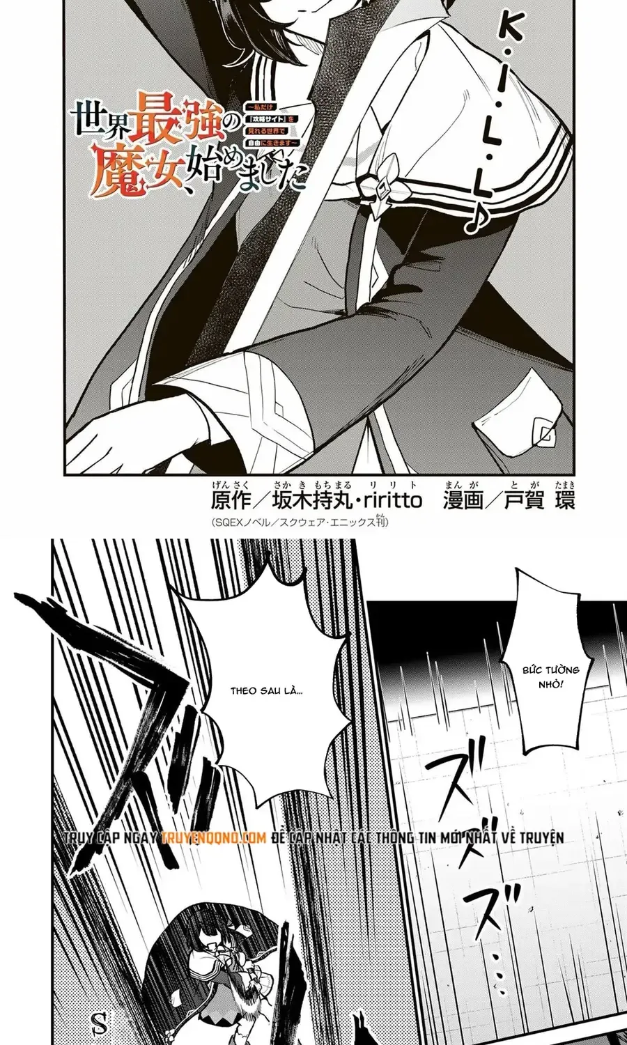 Sekai Saikyou No Majo, Hajimemashita - Watashidake Chap 19 - Next Chap 20