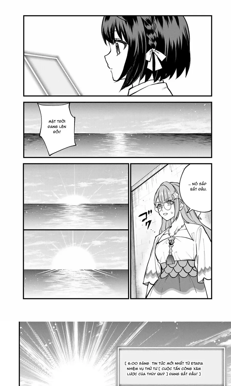 Sekai Saikyou No Majo, Hajimemashita - Watashidake Chap 19 - Next Chap 20